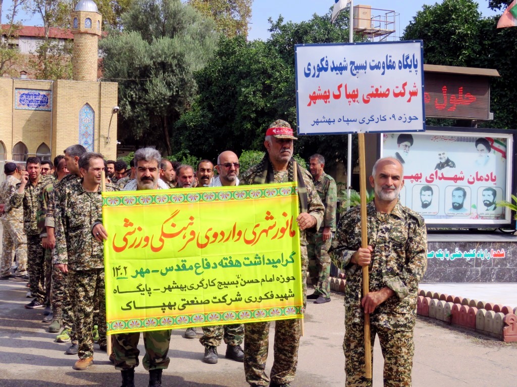 مانور شهری پایگاه بسیج شهید فکوری در گرامیداشت هفته دفاع مقدس