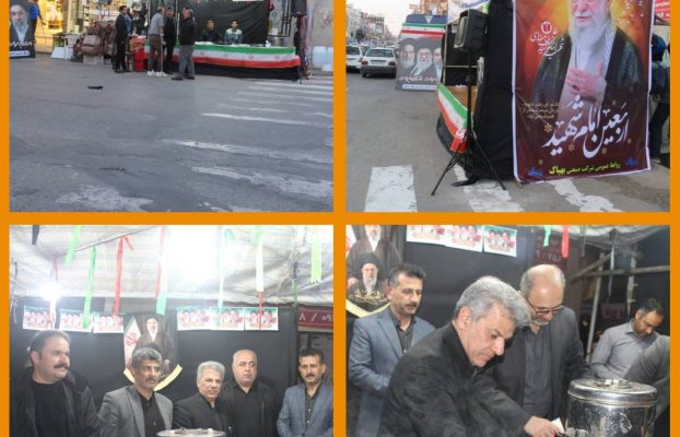 میزبانی جهادگران صنعت از عزاداران قائد امت برپایی موکب شهدای شرکت بهپاک در بهشهر